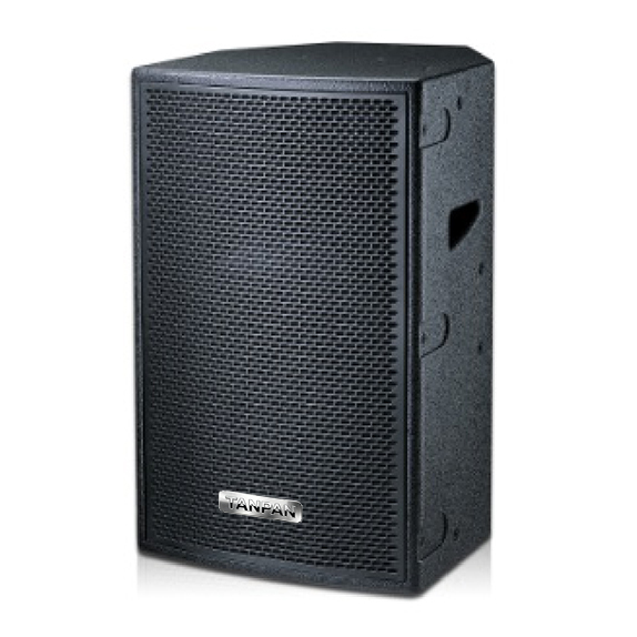 M-8\10\12\15\215舞台音箱